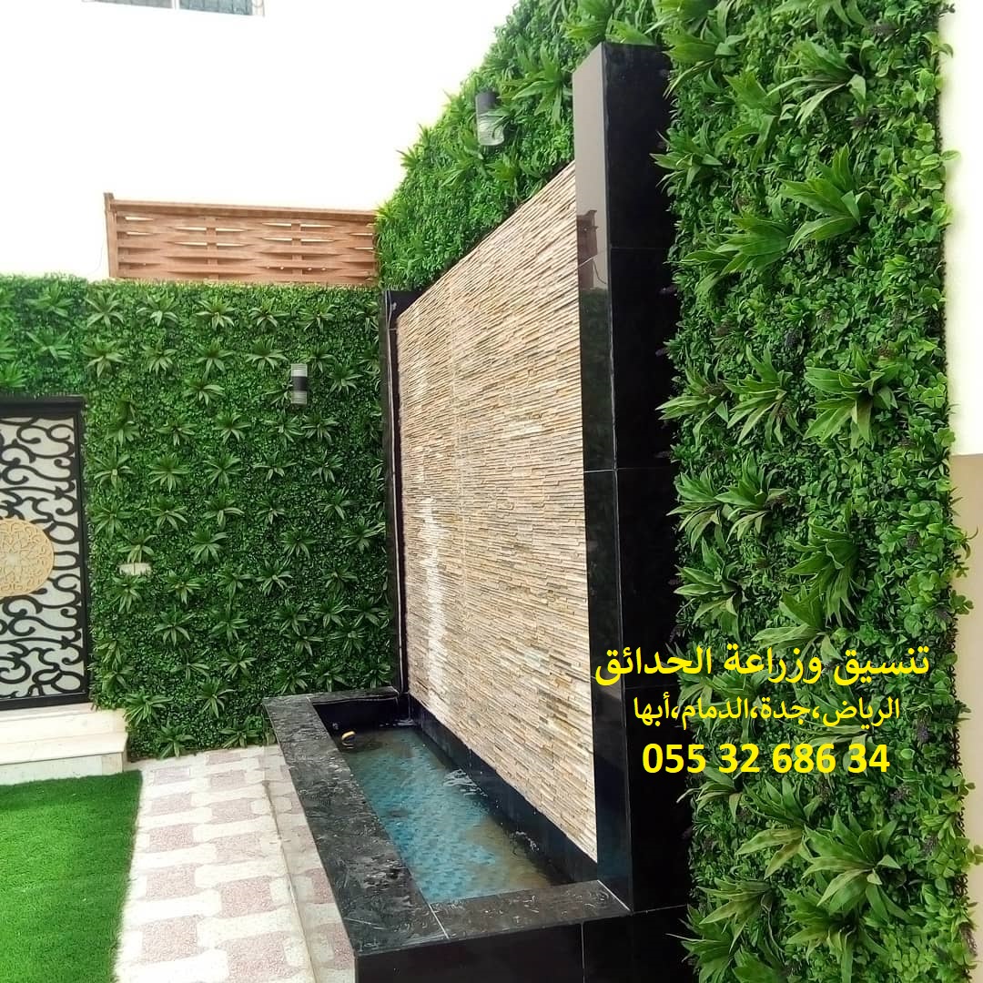           0553268634