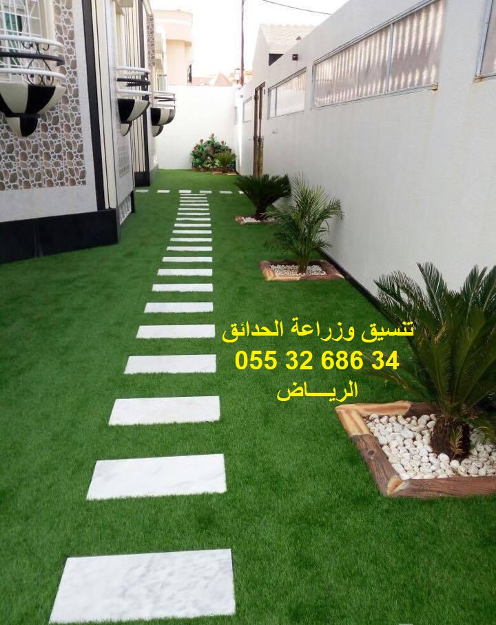           0553268634