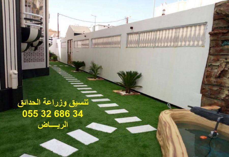           0553268634