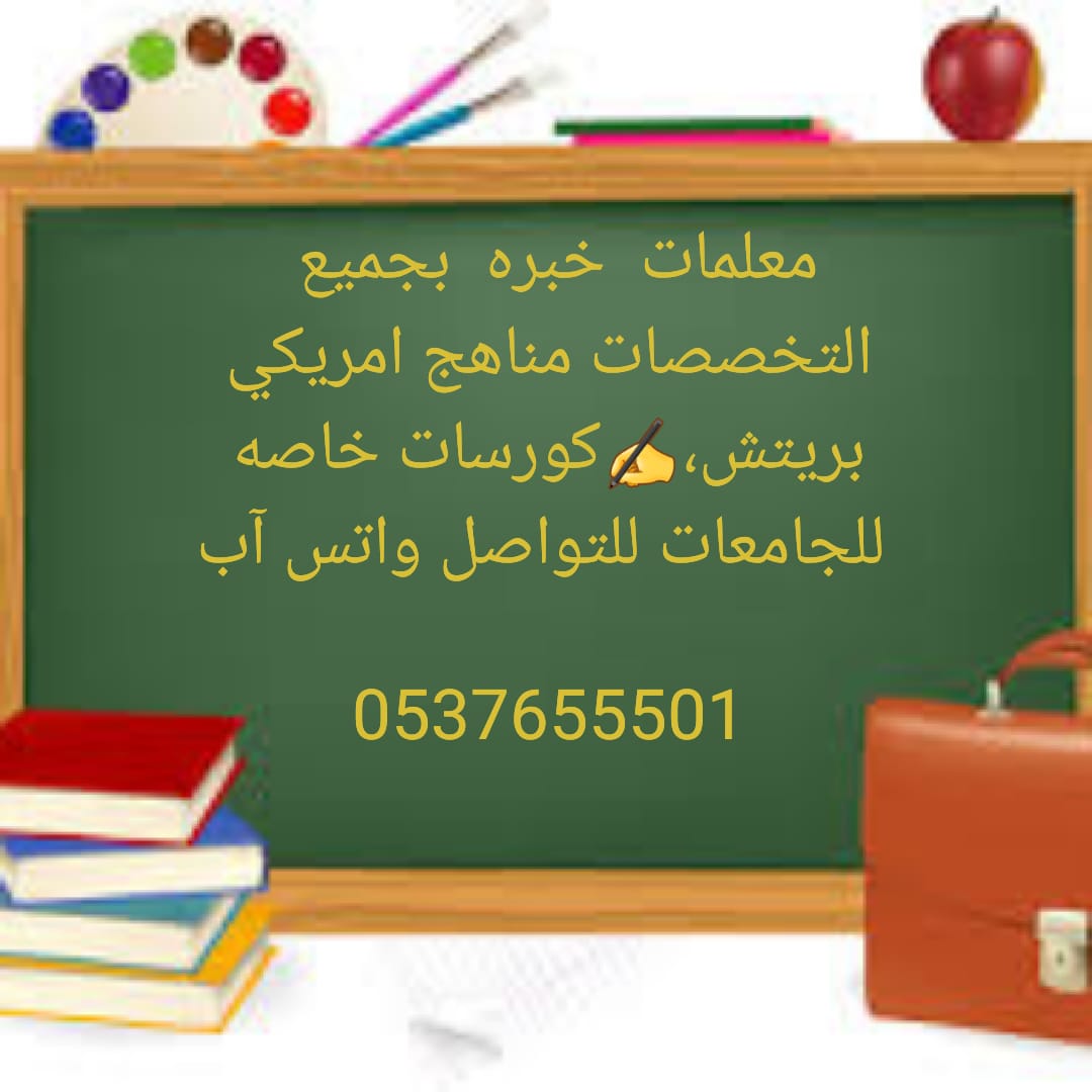     0537655501