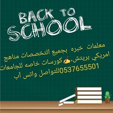     0537655501