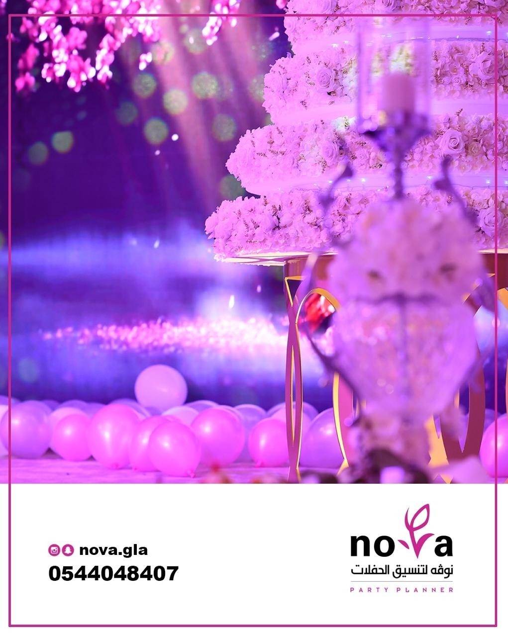 ڤ     0544048407