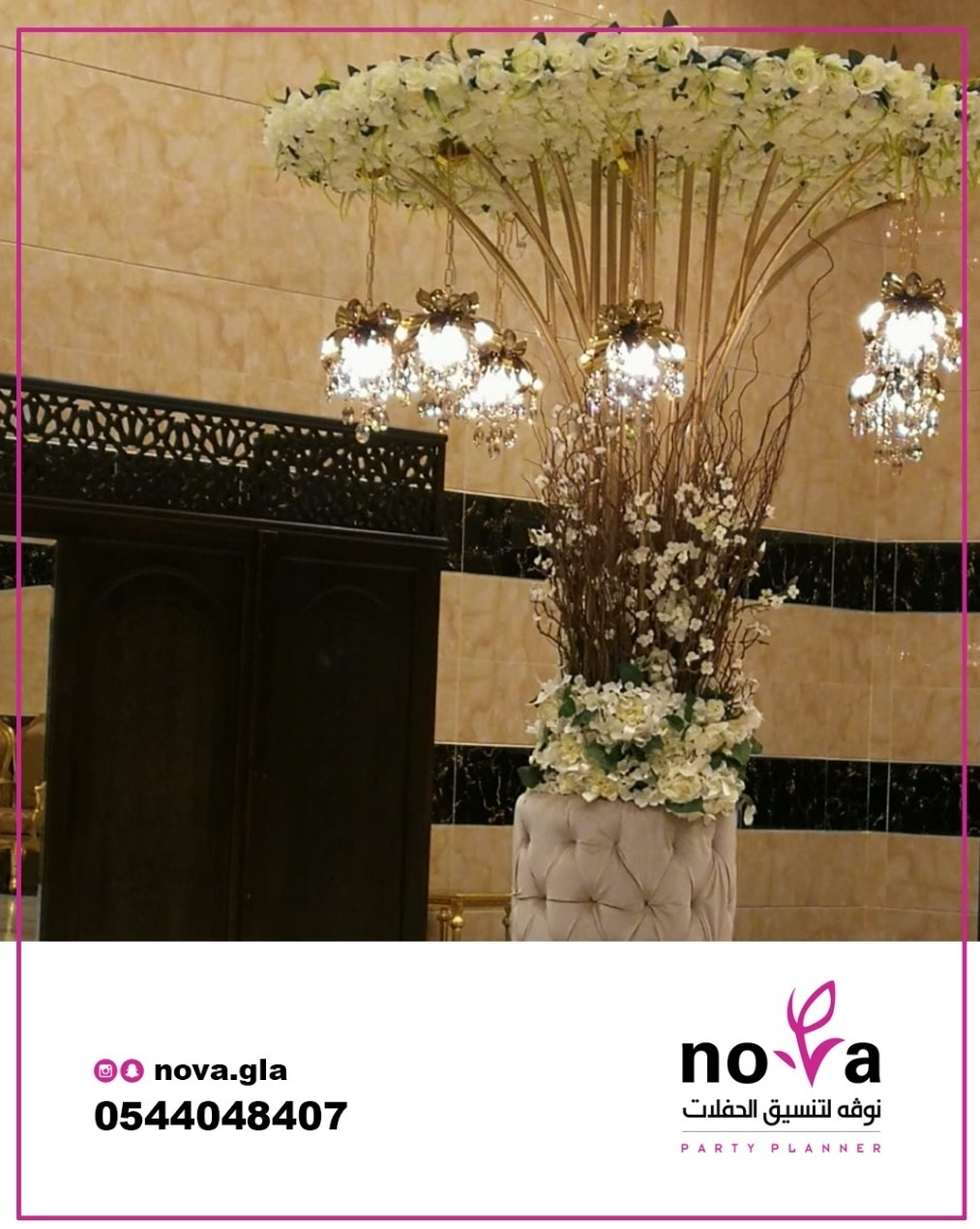 ڤ     0544048407