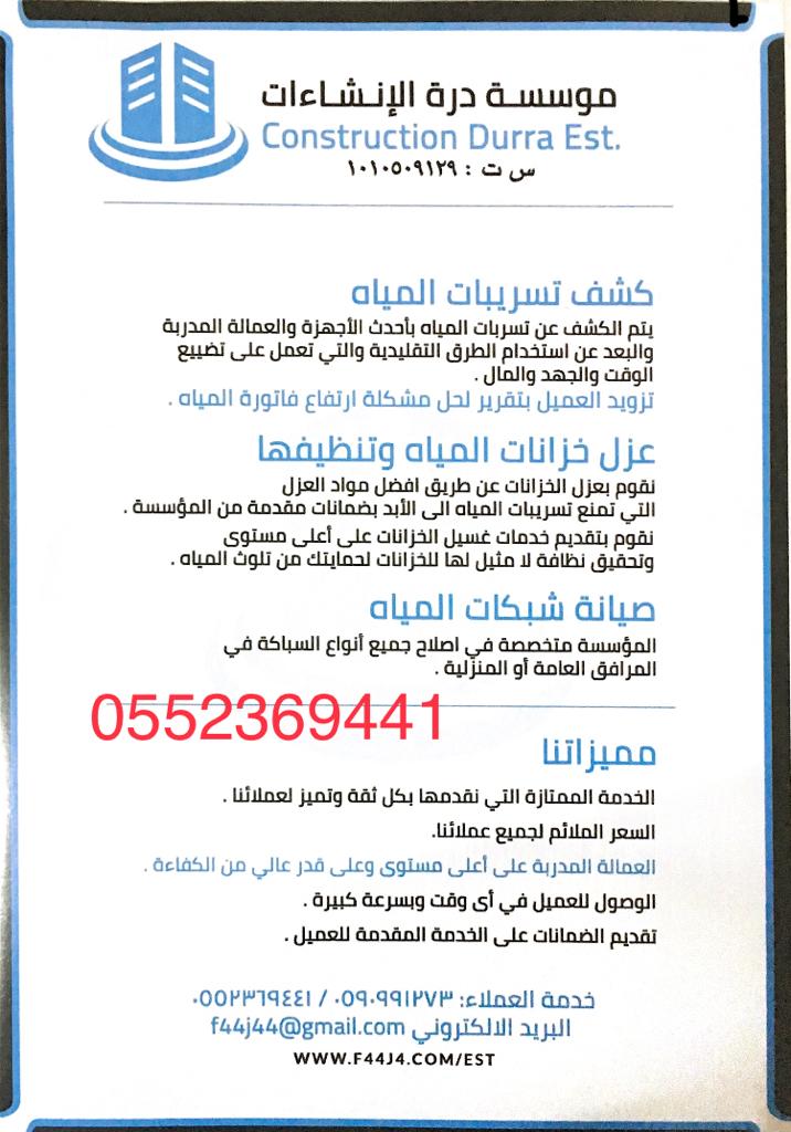       0552369441    ʡ          ֡      ߡ    ֡      ֡      ֡       ֡     ߡ      