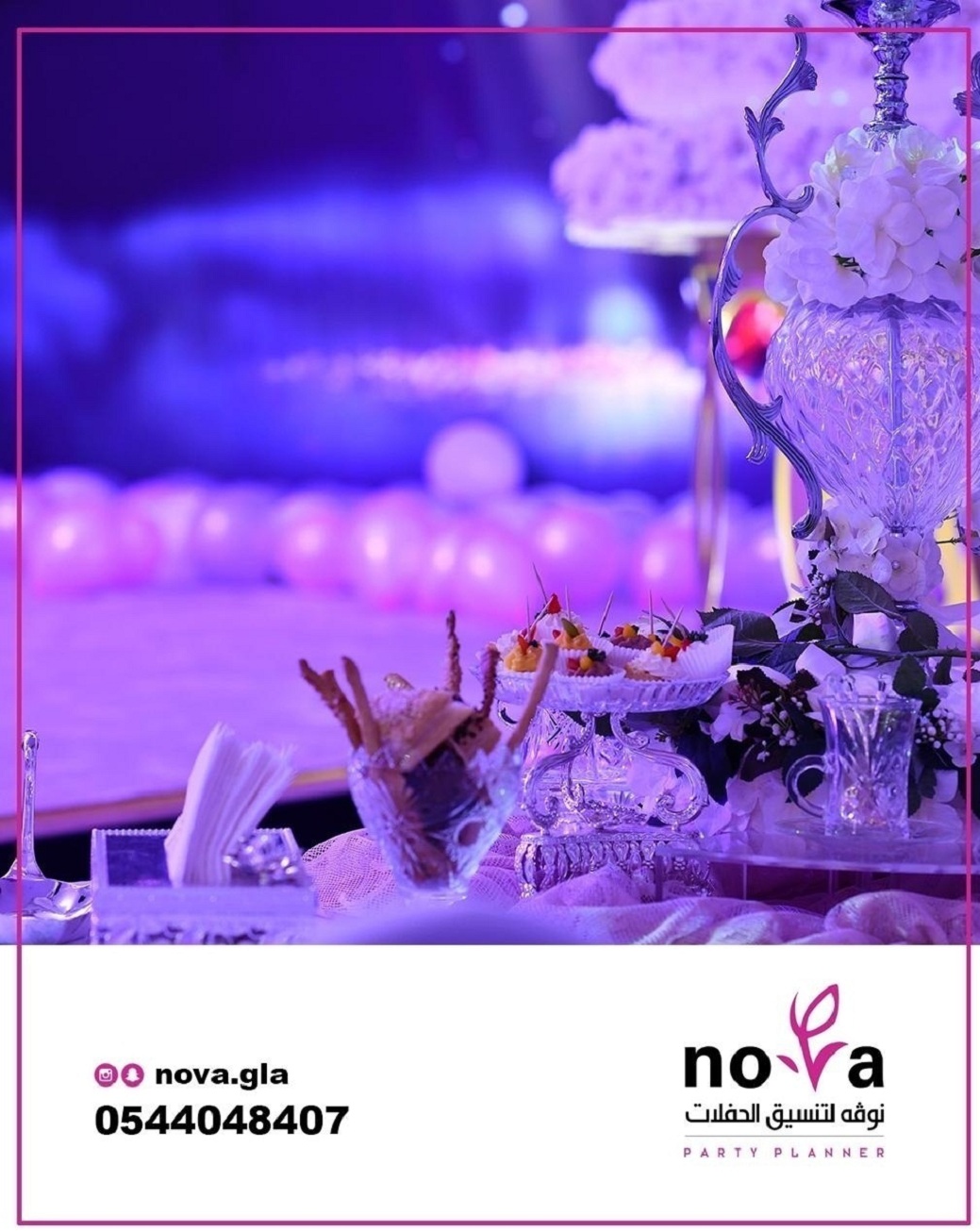  ����� ������� �������� 0544048407