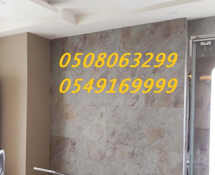    0508063299_0549169999