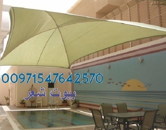      00971547642570