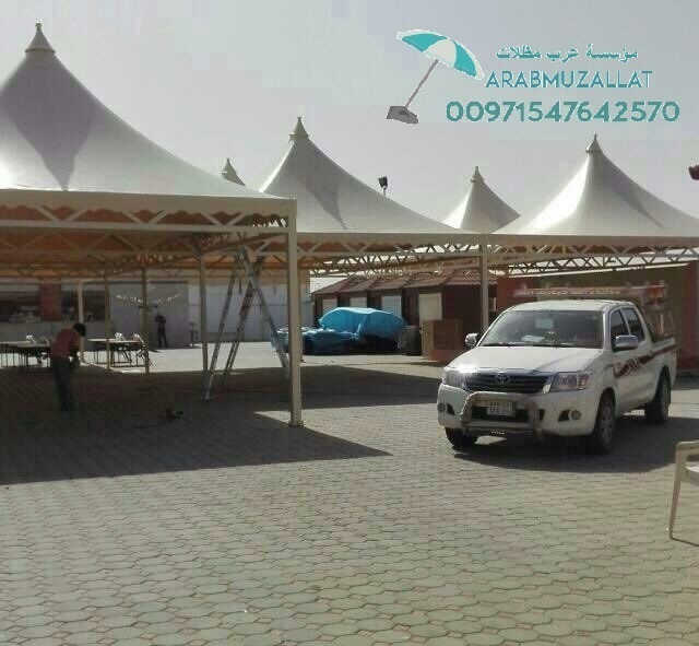      00971547642570