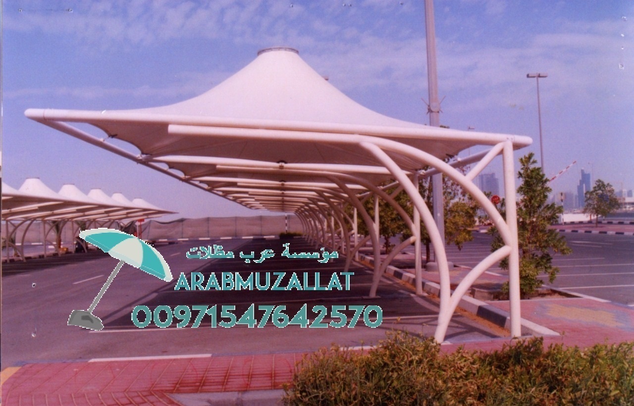      00971547642570