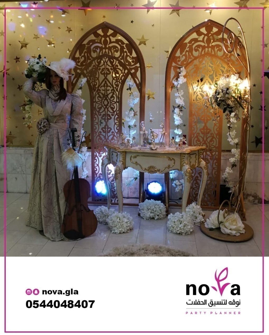 ���� ����� ������� � ������� 0544048407