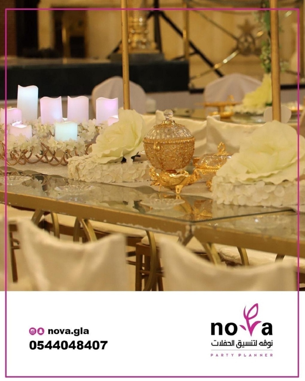 ���� ����� ������� � ������� 0544048407