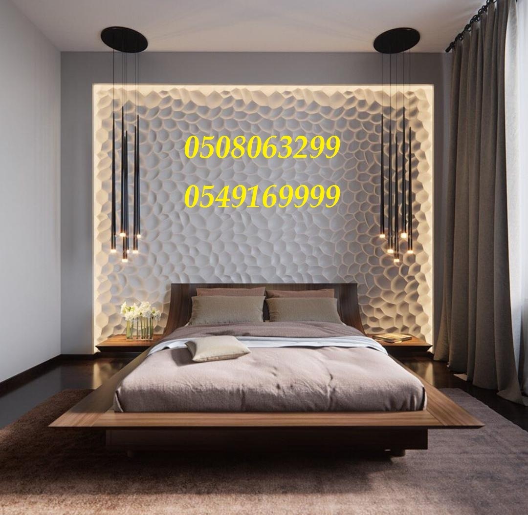      0508063299_0549169999