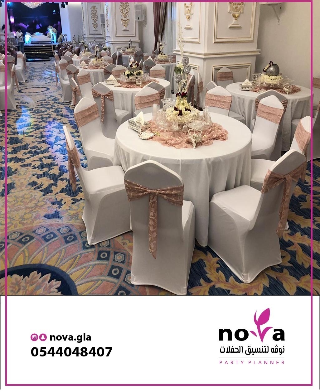 ����� ���� ������� 0544048407