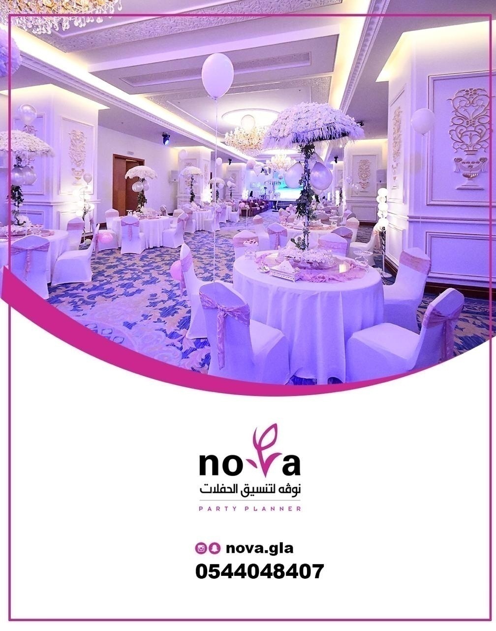 ����� ���� ������� 0544048407