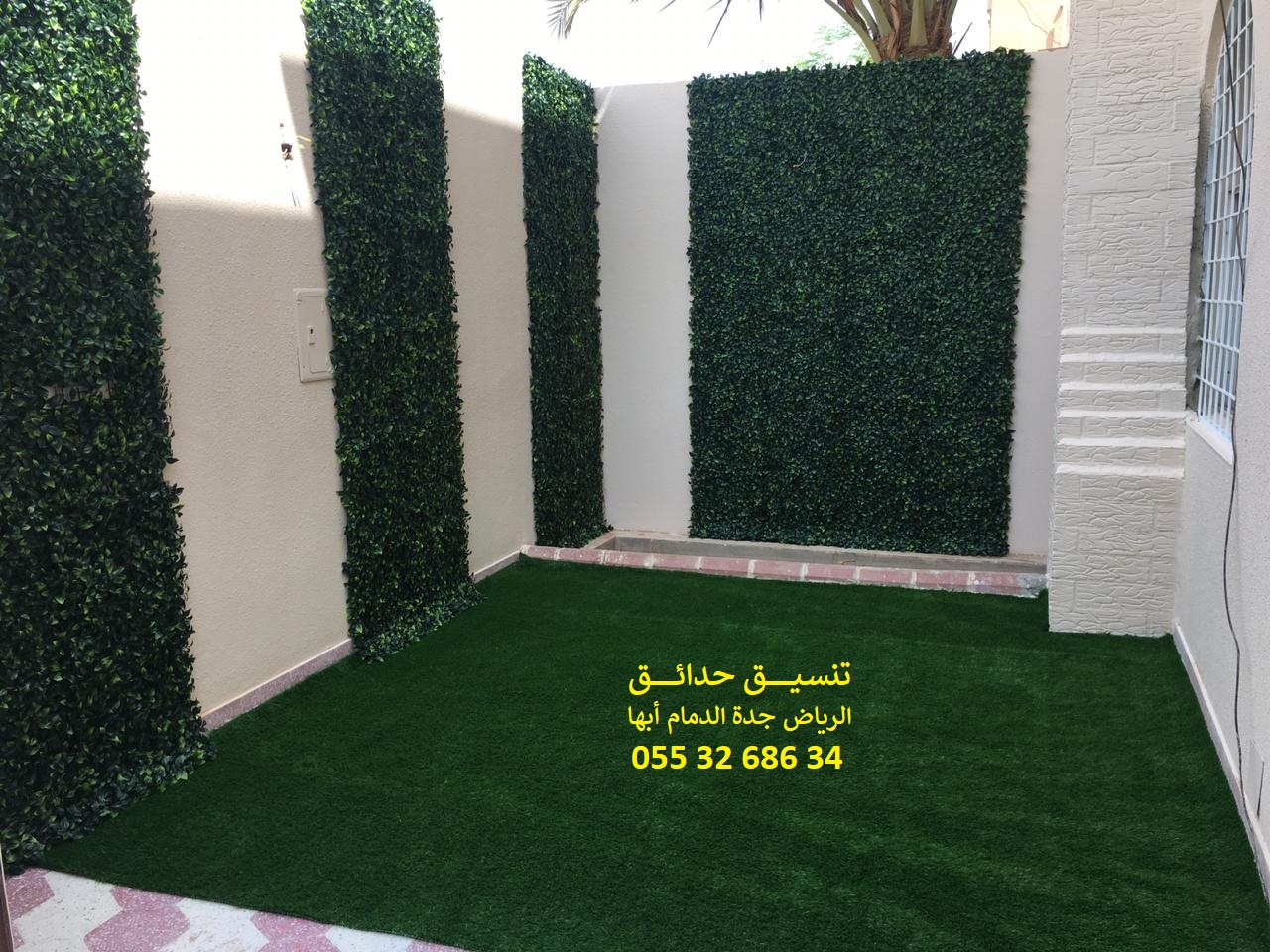           0553268634