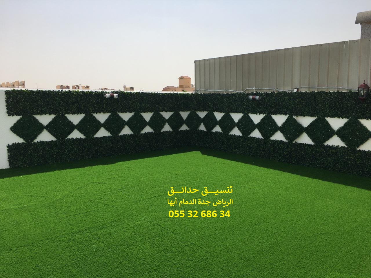           0553268634