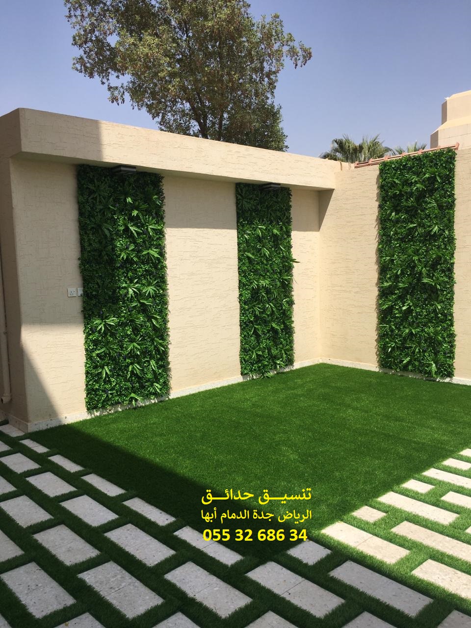           0553268634