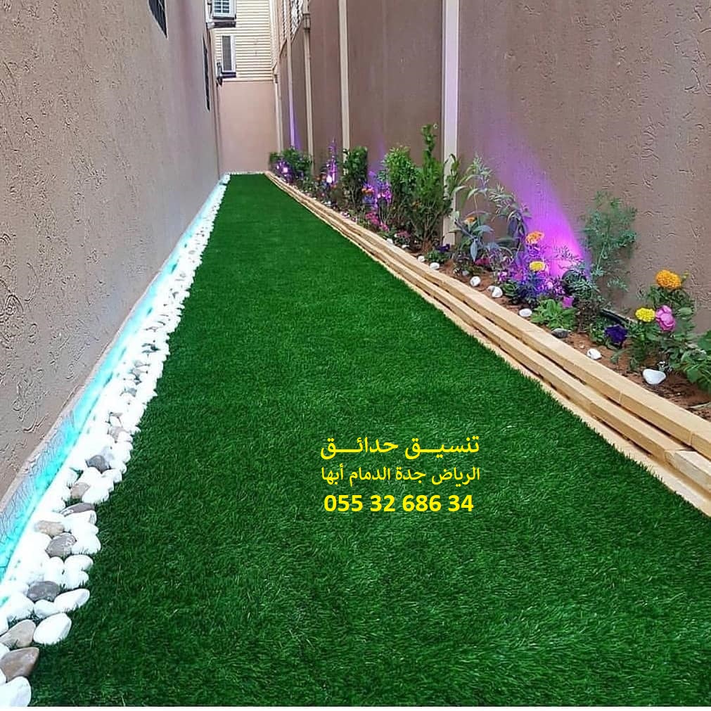           0553268634