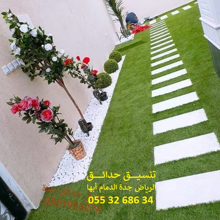           0553268634
