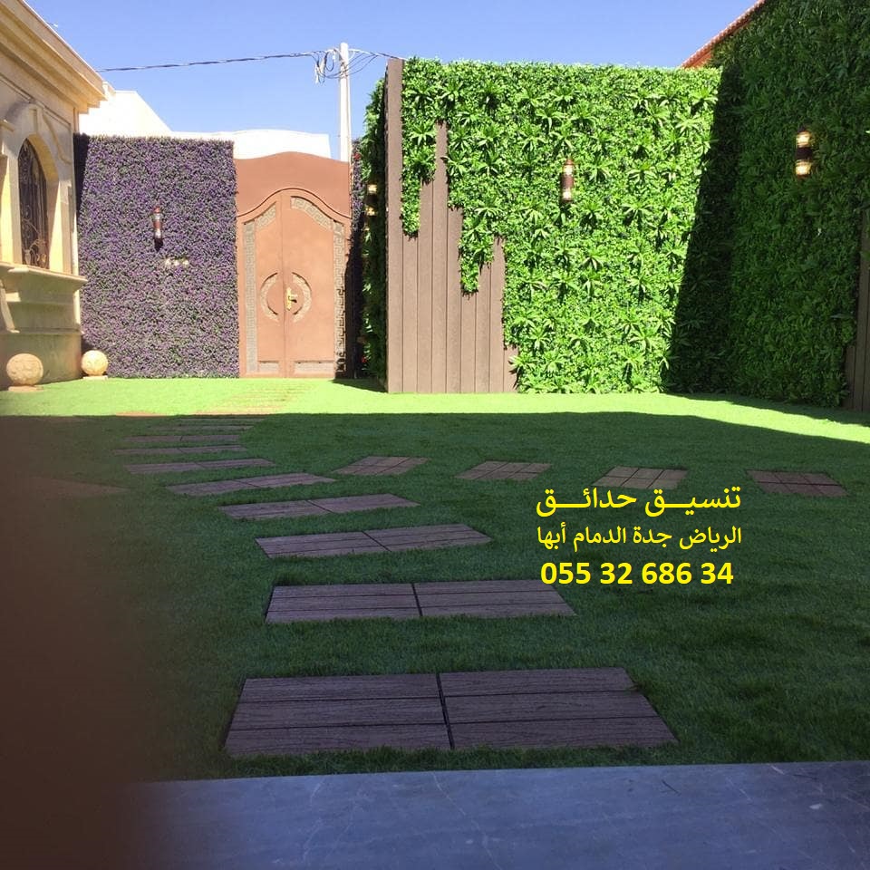           0553268634
