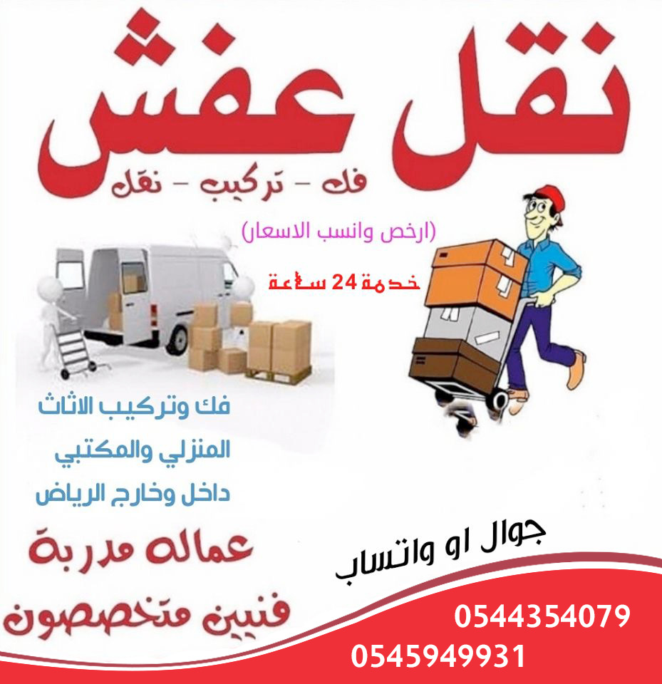        0545949931            ѡ     