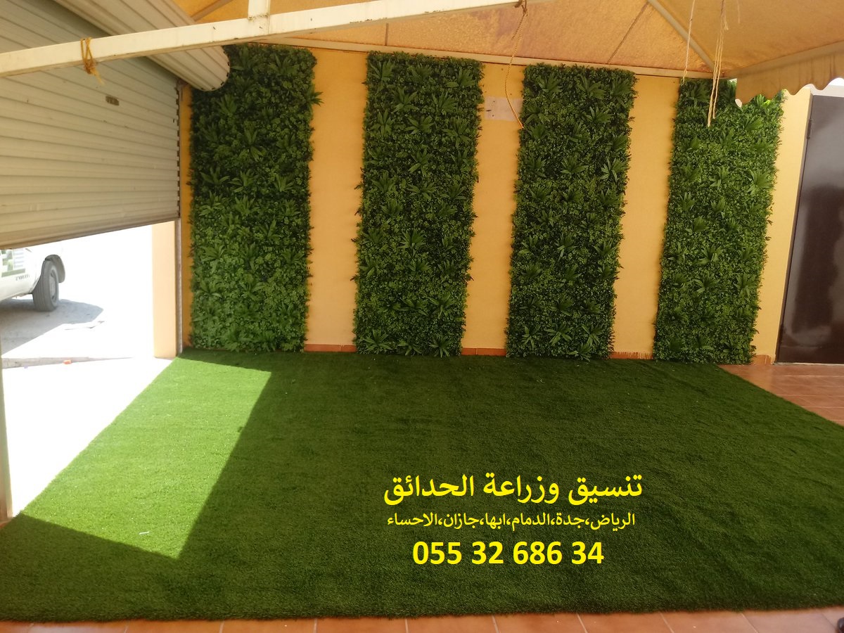           0553268634