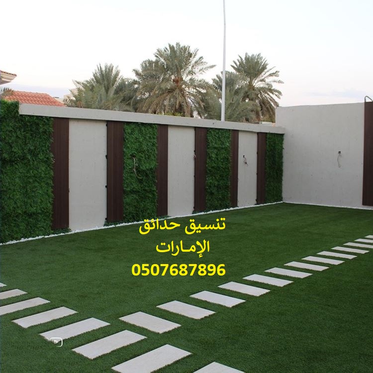     0507687896    
