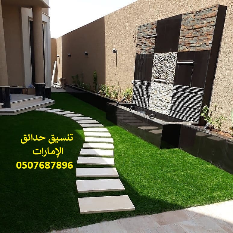     0507687896    