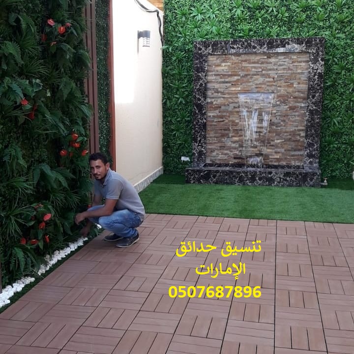     0507687896    