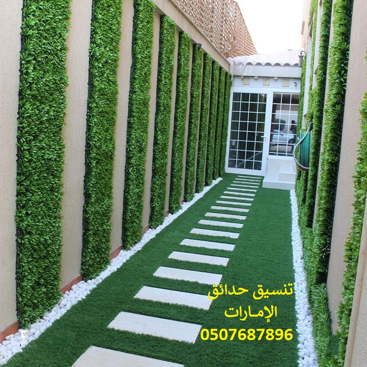     0507687896    