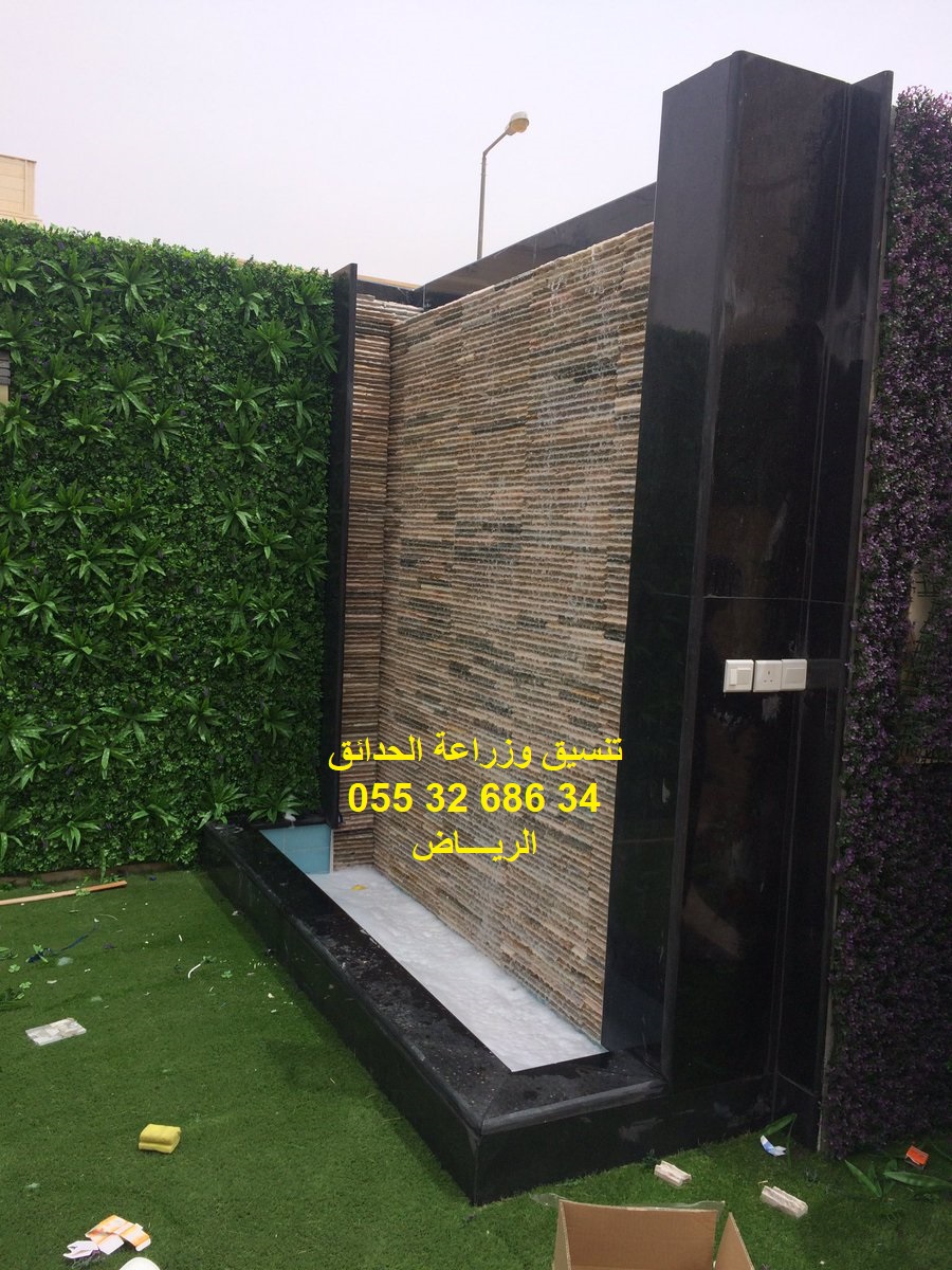    0553268634    