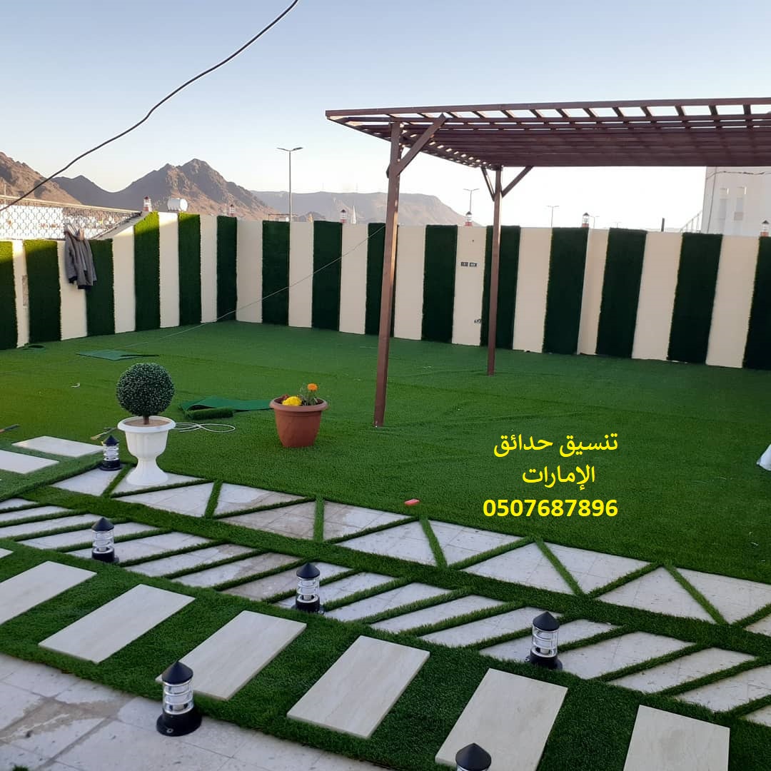     0507687896    