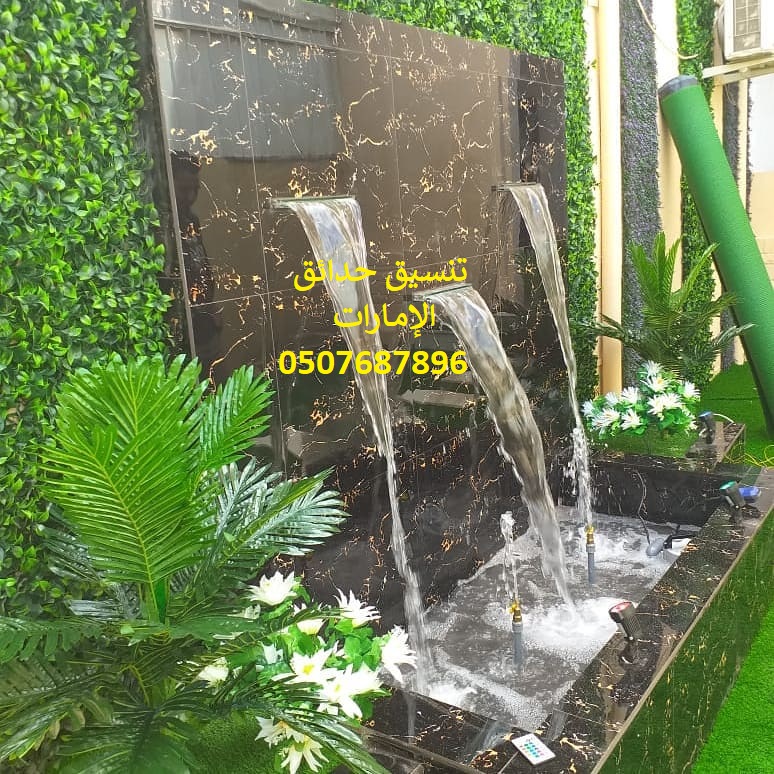     0507687896    