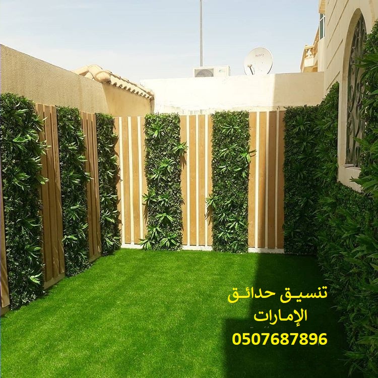     0507687896    