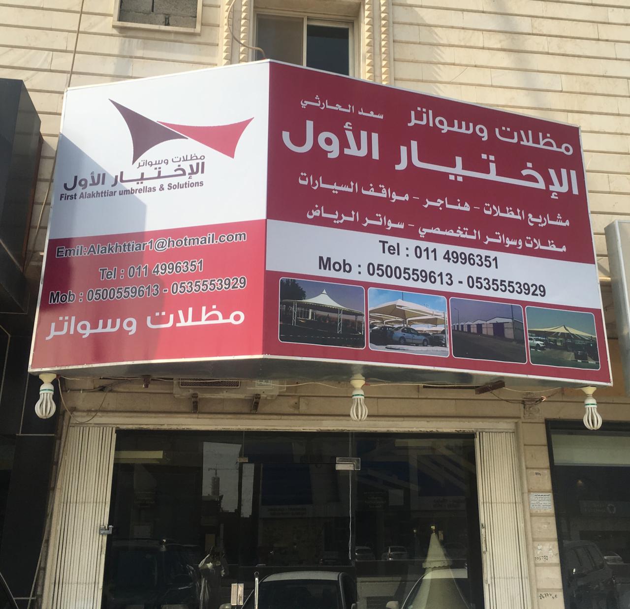                     0114996351