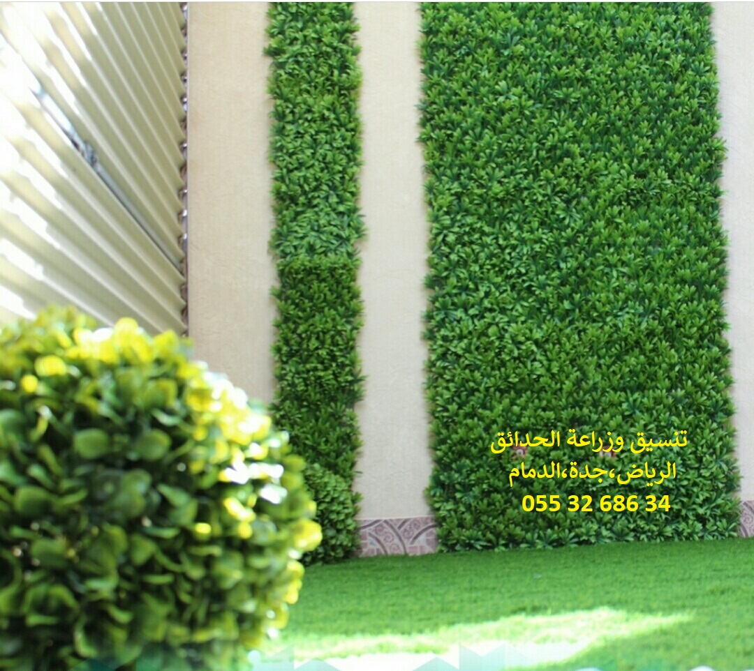    0553268634    