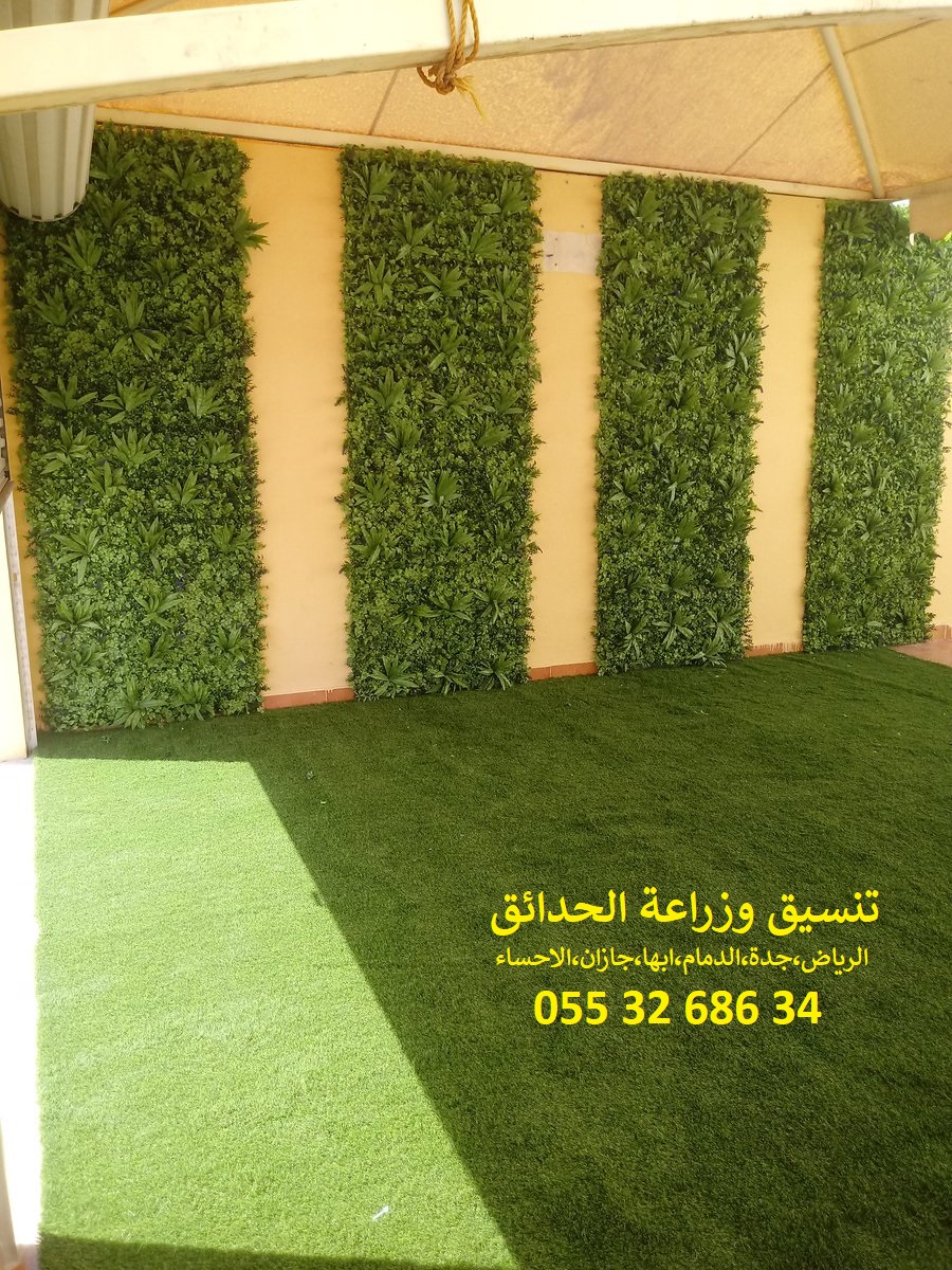    0553268634    