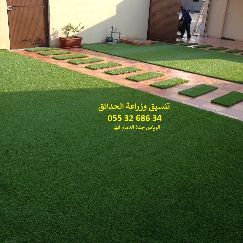    0553268634    