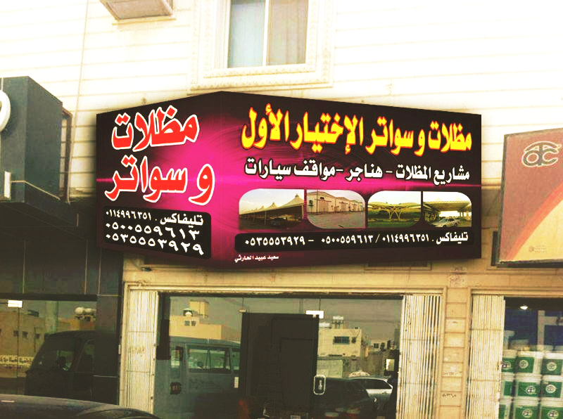     -       | 0500559613