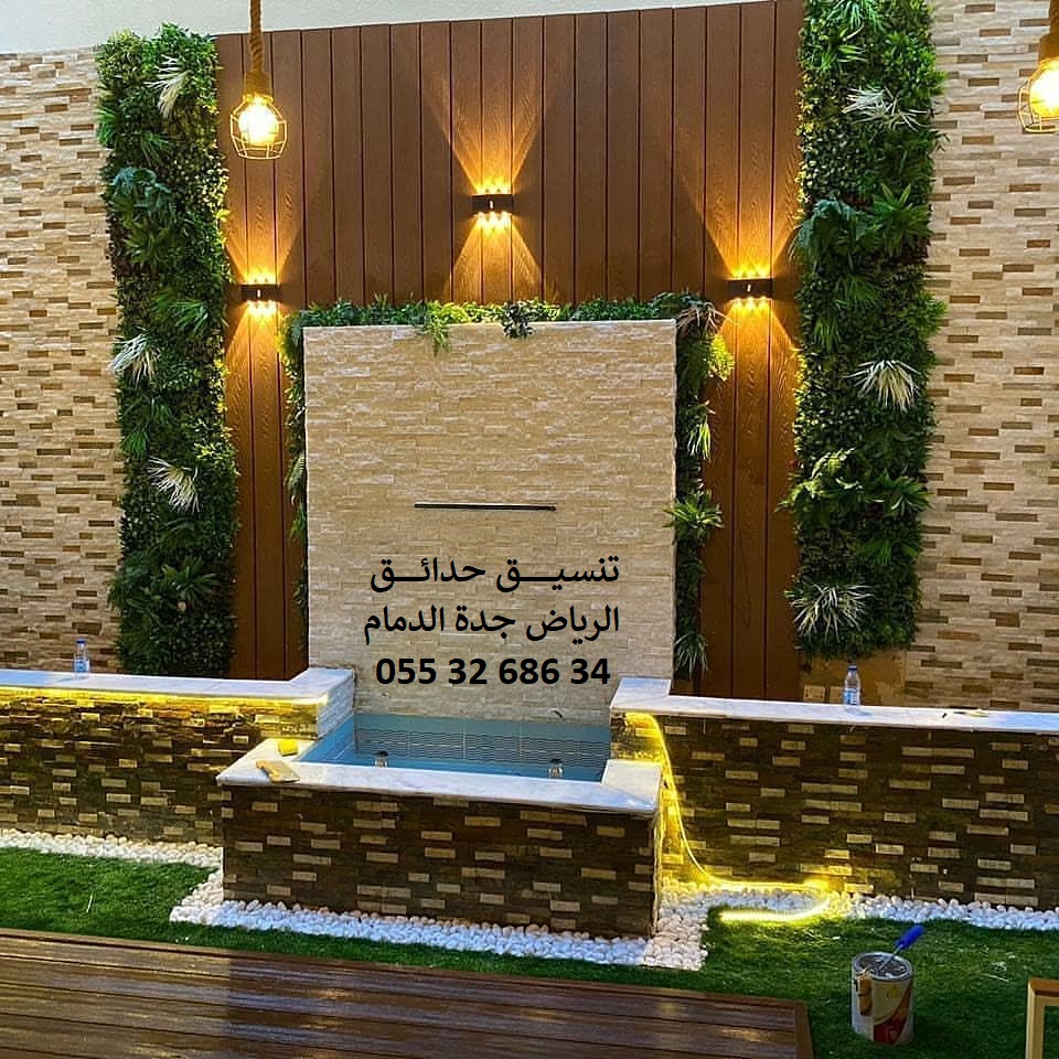    0553268634   