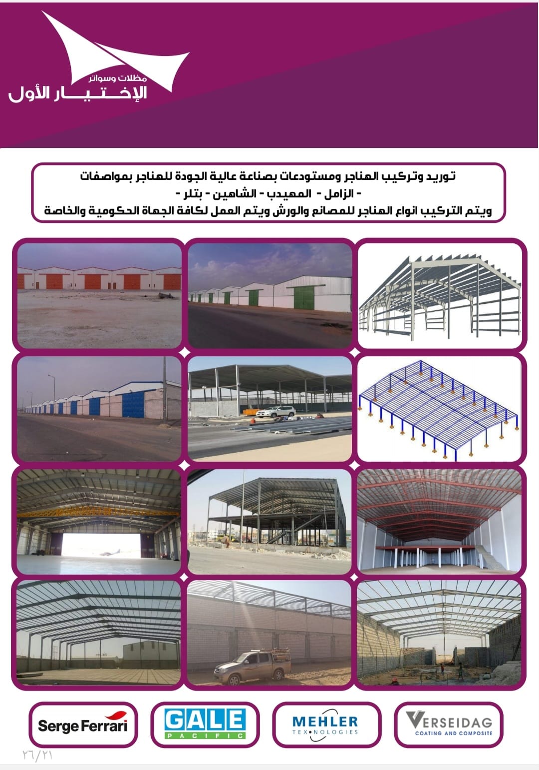           0500559613        