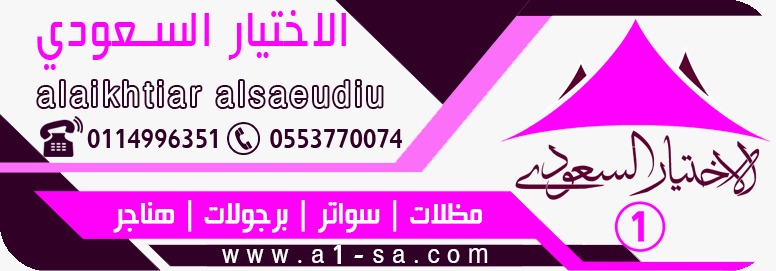 ����� ������ ������ �������: 0500559613 ����� ������� �������� ������(������ �������� �����)