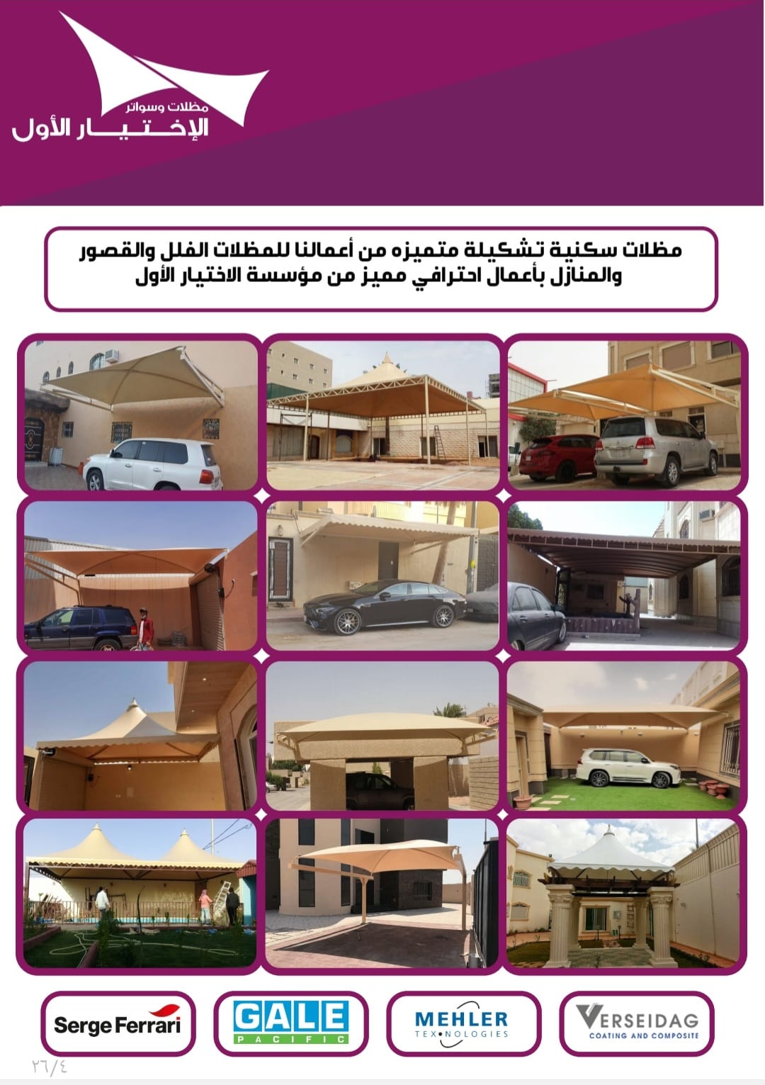    0114996351      