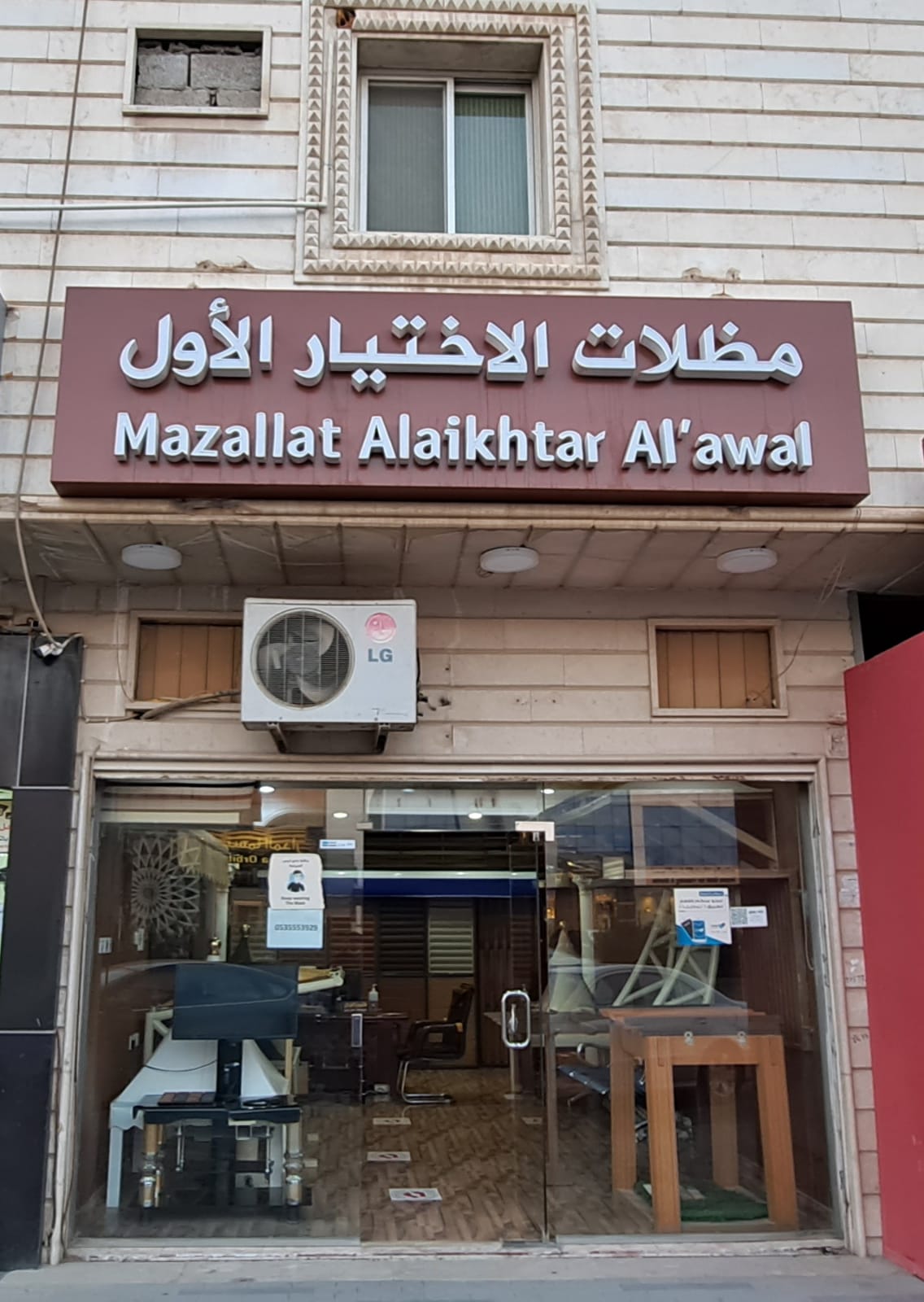     0114996351      