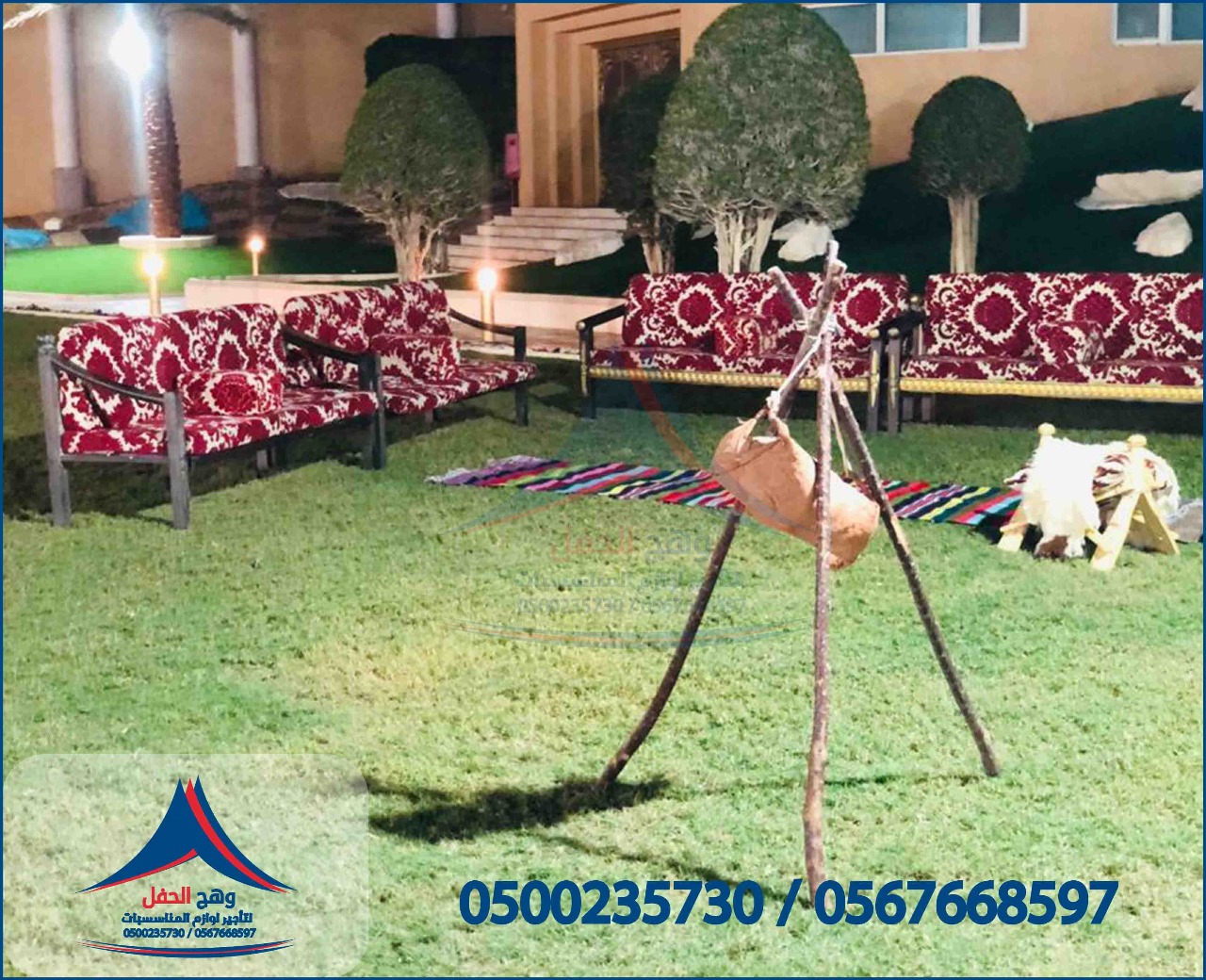 ����� �����, ����� ���,����� ���, ����� �����,  ����� �����