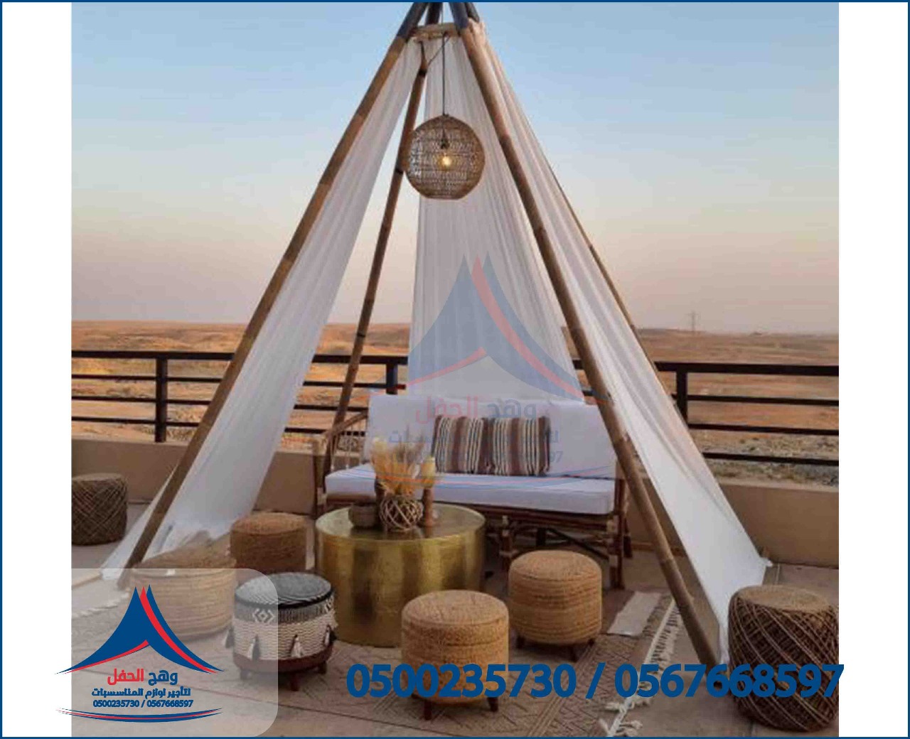 ����� �����, ����� ���,����� ���, ����� �����,  ����� �����