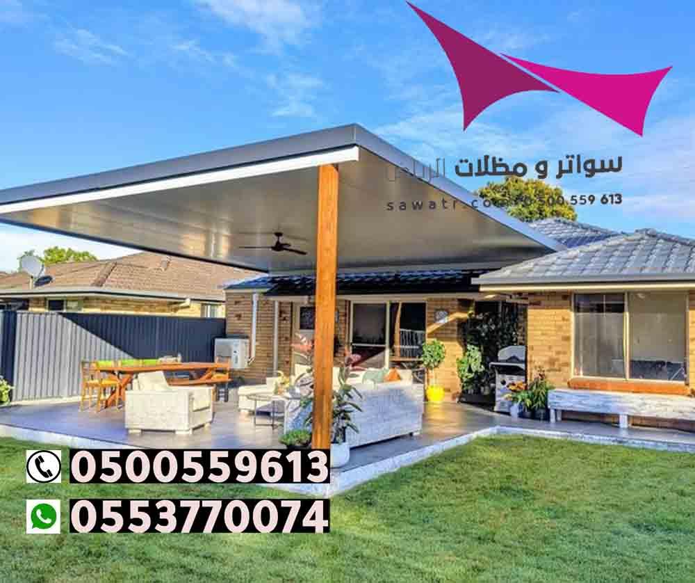        - --  /0114996351 / 0500559613  