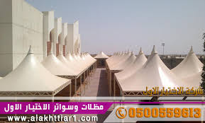     |   0500559613 alakhttiar1.com 