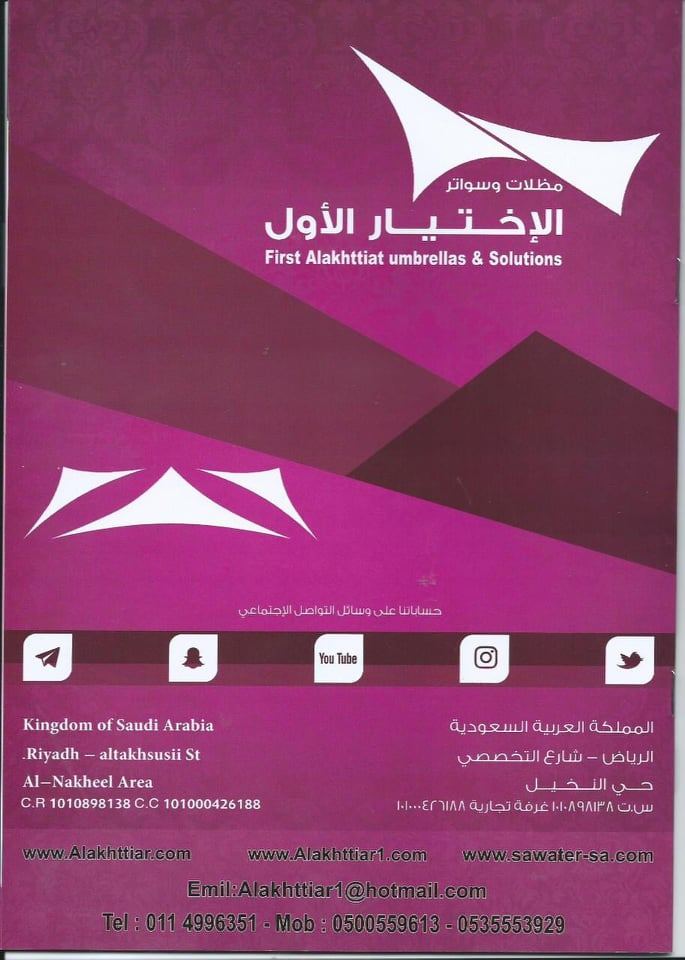    0553770074✅ ,  ,     , 