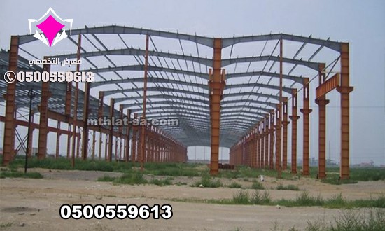                     0500559613            .                             